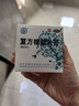 宝树堂宝肤灵复方樟脑乳膏止痒皮炎湿疹药膏丘疹性荨麻疹烫伤后的皮肤疼痛神经性皮炎过敏性皮炎50克 1盒|标准装 实拍图