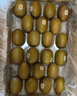 佳沛（zespri）新西兰  阳光金奇异果巨大果22粒原箱 单果重约144-175g 猕猴桃 实拍图