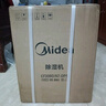 美的（Midea）除湿机/抽湿机 小海绵除湿机/除湿量30升/天 家用轻音App智控 地下室大功率除湿器CF30BD/N7-DP5 实拍图