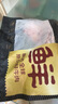 鲜京采甄选&Teys 澳洲原切金钱腱2斤 台规C腱 腱子芯 京东自有品牌 实拍图