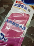 克林莱天然橡胶手套M中号红色长款越南进口防滑专利清洁家务厨具食品用 实拍图
