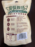 三只松鼠高蛋白原切牛腱肉450g  健身代餐开袋即食熟食休闲零食肉干小吃 实拍图