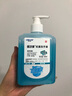 利尔康抗菌医院家用消毒杀菌除菌洗液儿童清香按压瓶500ml 实拍图