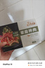 大庄园家庭拌肉1斤/袋 烤肉食材烧烤半成品 腌制牛肉齐市风味烧烤食材 实拍图