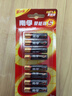 南孚7号电池8粒 七号碱性 聚能环5代 适用血压计/燃气表/遥控器/电子秤/挂钟/无线鼠标【单件包邮】 实拍图