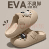 俞兆林洞洞鞋女EVA沙滩鞋凉拖鞋踩屎感外穿拖鞋 YG217 卡其  38-39  实拍图