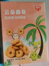 春光食品 海南特产 椰子味云朵曲奇90g 休闲零食 实拍图