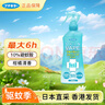 未来VAPE长效驱蚊液水防蚊虫绿色喷雾200ml 日本进口 实拍图