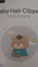 易简（yijan）婴儿理发器自动吸发儿童理发器宝宝剃头器新生儿剪发电推子X18白 实拍图