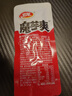 卫龙魔海大礼包1066g魔芋爽海带办公室零食休闲零食教师节送老师 实拍图
