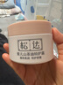 松达婴儿面霜宝宝保湿润肤霜儿童山茶油补水特护霜98g 实拍图