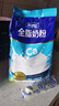 完达山全脂奶粉成人营养品高钙高蛋白生牛乳纯牛奶粉中老年营养品1kg袋 【配料表只有生牛乳】全脂1kg 实拍图