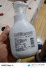 舒适宝宝专用沐浴乳儿童沐浴露新生婴幼儿爽肤沐浴泡泡280ml 实拍图