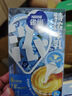 雀巢（Nestle）特浓奶球咖啡伴侣奶油球茉莉牛乳胶囊80ml*1+原味牛乳胶囊80ml*2 实拍图