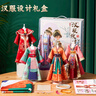 迪漫奇儿童服装设计师玩具女孩diy手工制作国风汉服时装娃娃生日礼物 实拍图