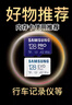 三星（SAMSUNG）128GB TF MicroSD 内存卡 4K高速蓝卡 U3A2V30 读速180MB/s 游戏机无人机运动相机存储卡 PRO Plus 实拍图
