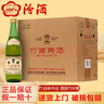 汾酒山西杏花村汾酒竹叶青酒 清香口感露酒 整箱口粮酒 新老包装随机 50度 500mL 6瓶 玻瓶复古竹 实拍图