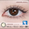 海昌星眸印象之美彩色隐形眼镜防蓝光美瞳月抛2片 落色茶棕 325度 实拍图