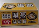 寿桃非油炸蛋面方便面箱装速食荞麦面挂面家庭装拌面捞面炒面河粉宽粉 非油炸蛋面16个装1.2kg/箱 实拍图