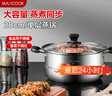 美厨（maxcook）蒸锅 不锈钢28cm单层蒸锅 加厚复合底 燃气炉电磁炉通用 实拍图