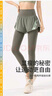 361°运动裤套装女健身裤假两件瑜伽裤女高腰提臀修身显瘦瑜伽服跑步 实拍图