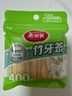 美丽雅 牙签400支袋装竹制双头使用剔牙棒便携一次性家用水果小吃签 实拍图