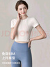 雪茜曼瑜伽服上衣女带胸垫半拉链运动速干T恤短袖专业跑步健身服夏季 实拍图