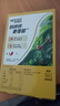 雀巢（Nestle）咖啡粉1+2奶香速溶三合一尝鲜装冲调饮品7条105g线条小狗同款 实拍图