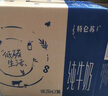 蒙牛特仑苏纯牛奶250ml*16盒 3.6g乳蛋白 送礼盒装 整箱牛奶 实拍图