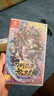 任天堂（Nintendo）Switch游戏卡带 NS游戏软件 全新原装海外版 刀剑乱舞无双中文 实拍图