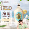 可悠然 【丁禹兮同款】沐浴露大黄瓶香味持久美肌香氛清爽沐浴液1000ml 实拍图