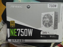 安钛克 Antec NE750金牌全模组 纯白/全日系电解电容/支持风扇启停/双8pin电脑主机电源750W 实拍图