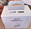 索尼（SONY）LinkBuds Open 白色 开放式环形真无线耳机 WF-L910 双11 购物推荐 实拍图
