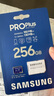 三星（SAMSUNG）256GB TF MicroSD 内存卡 4K高速蓝卡 U3A2V30 读速180MB/s 游戏机无人机运动相机存储卡 PRO Plus 实拍图