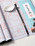 六品堂 毛笔水写布 练字书法纸套装字帖初学者练习临摹文房第五宝用品万次加厚仿宣米字格18件套 实拍图