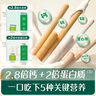 英氏忆小口高钙饼干双巧蘸蘸杯50g/杯儿童零食高钙蘸酱饼干0代可可脂 实拍图