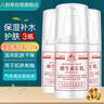 八韵草维生素E乳120g*3瓶按压ve乳膏全身护肤保湿滋润舒缓乳液面霜女男 实拍图