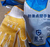 星工（XINGGONG）劳保手套线手套蓝点胶防滑耐磨点塑工业干活工作手套12付XGS-D2 实拍图