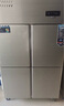 美凌时尚家【已补贴20%】四门冰箱商用冰柜立式不锈钢厨房冷柜双温冷冻冷藏餐饮酒店后厨 四门上冷冻下冷藏全铜管【双压缩机丨750L】 【升级加厚全铜管制冷丨一级节能省电丨品牌压缩机】 实拍图