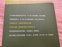 低姿匍匐 一号哨位六年沉淀数十战友传奇经历 哨位军人成长散文集真实军旅生活和内心世界 人民文学出版社 实拍图