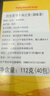 TAYLORS OF HARROGATE饼干味红茶 英式早餐办公室下午茶茶包 40袋*2.8g 英国原装进口 实拍图