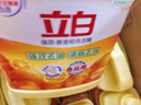 立白新金桔大桶洗洁精4斤*8桶整箱 除味去重油 餐馆食堂商用批发装 实拍图