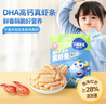 小鹿蓝蓝DHA高钙真虾条原味 宝宝儿童零食 虾条磨牙饼干160g 8小袋 实拍图