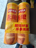 乐事（Lay's）无限薯片 醇香原味 104克*2罐 208克 休闲零食 膨化食品 实拍图