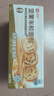 良品铺子 黑麦全麦面包1000g/箱早餐面包低脂健身轻食代餐吐司零食 实拍图