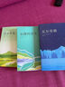 自营包邮 自然文学三部曲：瓦尔登湖 + 寂静的春天  +沙乡年鉴（全3册） 实拍图