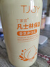 丁家宜凡士林身体乳滋润保湿润肤乳面霜补水乳液超级国货老品牌日495ml 实拍图