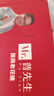 普先生老花镜男女进口高清防蓝光老光老花眼镜记忆钛76035 350度70岁 实拍图