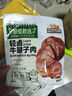 三只松鼠牛腱子肉80g 健身代餐酱卤牛肉开袋即食熟食休闲零食肉干小吃 实拍图