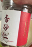 吉得利 肉蔻150g 罐装 广西玉林无熏硫肉豆蔻炖肉卤肉烧菜调料 实拍图